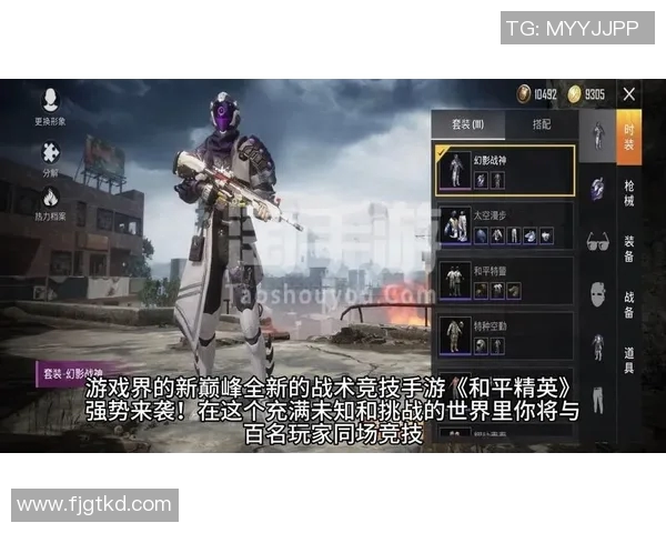 和平精英战术解析：深入探讨BLG战队的控制策略与团队协作